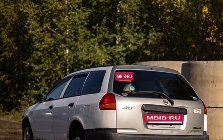 Nissan AD II, 2000 год, 232 000 рублей, 2 фотография