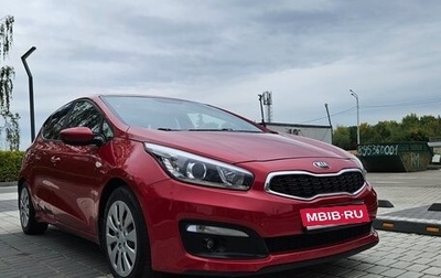KIA cee'd III, 2018 год, 1 260 000 рублей, 1 фотография