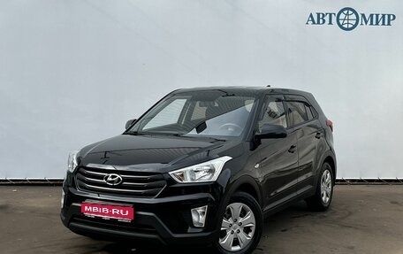 Hyundai Creta I рестайлинг, 2020 год, 1 920 000 рублей, 1 фотография