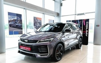 Geely Coolray I, 2026 год, 2 964 990 рублей, 1 фотография