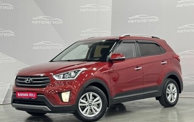 Hyundai Creta I рестайлинг, 2018 год, 1 980 000 рублей, 1 фотография