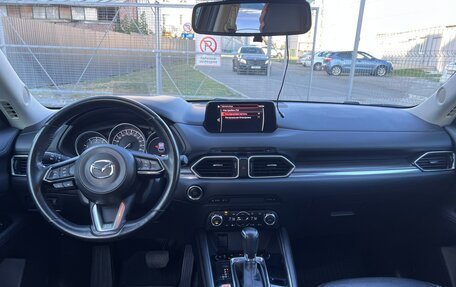 Mazda CX-5 II, 2018 год, 2 450 000 рублей, 15 фотография