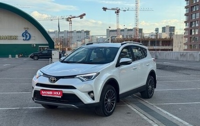 Toyota RAV4, 2018 год, 2 700 000 рублей, 1 фотография