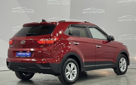 Hyundai Creta I рестайлинг, 2018 год, 1 980 000 рублей, 5 фотография