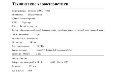 Toyota RAV4, 2018 год, 2 700 000 рублей, 18 фотография