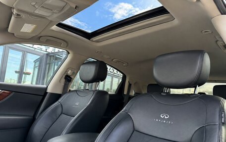 Infiniti QX70, 2014 год, 2 100 000 рублей, 10 фотография