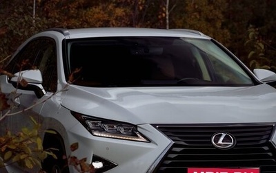 Lexus RX IV рестайлинг, 2016 год, 3 850 000 рублей, 1 фотография