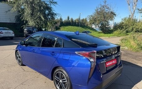 Toyota Prius IV XW50, 2016 год, 1 700 000 рублей, 1 фотография