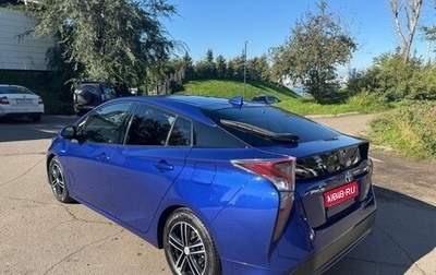 Toyota Prius IV XW50, 2016 год, 1 700 000 рублей, 1 фотография