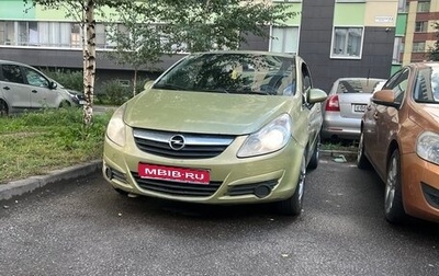Opel Corsa D, 2007 год, 200 000 рублей, 1 фотография