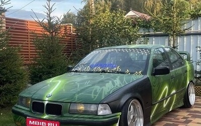 BMW 3 серия, 1993 год, 450 000 рублей, 1 фотография