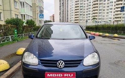 Volkswagen Golf V, 2005 год, 450 000 рублей, 1 фотография