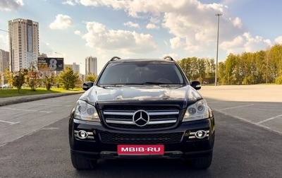 Mercedes-Benz GL-Класс, 2007 год, 1 499 999 рублей, 1 фотография