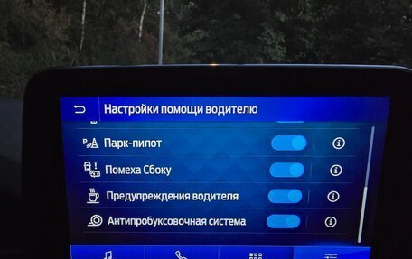 Ford Escape, 2022 год, 1 800 000 рублей, 16 фотография
