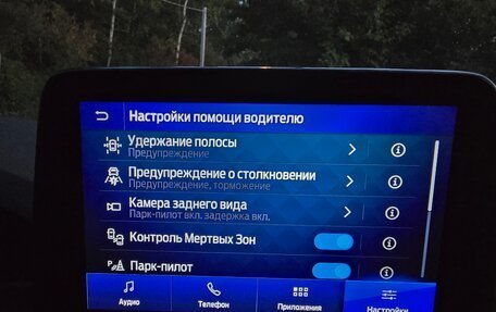 Ford Escape, 2022 год, 1 800 000 рублей, 18 фотография