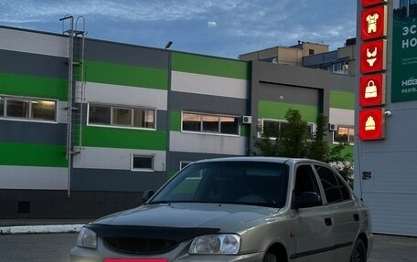Hyundai Accent II, 2008 год, 260 000 рублей, 2 фотография