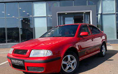 Skoda Octavia IV, 2007 год, 410 000 рублей, 1 фотография
