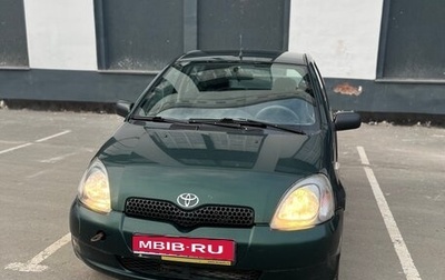 Toyota Yaris I рестайлинг, 2001 год, 130 000 рублей, 1 фотография