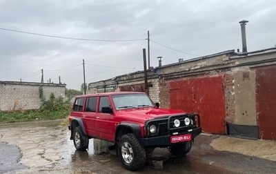 Nissan Patrol, 1995 год, 800 000 рублей, 1 фотография