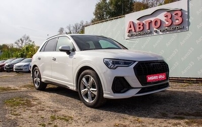 Audi Q3, 2021 год, 3 497 000 рублей, 1 фотография