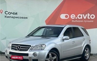 Mercedes-Benz M-Класс, 2006 год, 1 484 000 рублей, 1 фотография