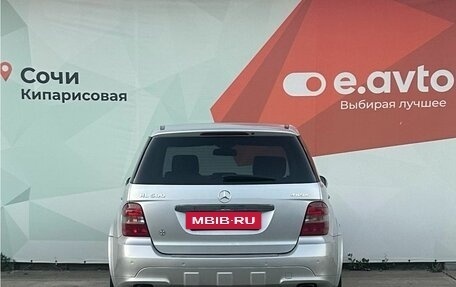 Mercedes-Benz M-Класс, 2006 год, 1 484 000 рублей, 5 фотография