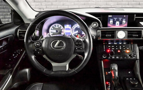 Lexus IS III, 2013 год, 2 000 000 рублей, 17 фотография
