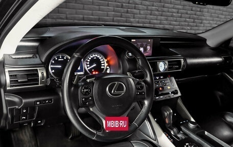 Lexus IS III, 2013 год, 2 000 000 рублей, 11 фотография