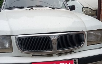 ГАЗ 3110 «Волга», 2003 год, 150 000 рублей, 1 фотография