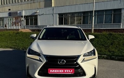 Lexus NX I, 2015 год, 3 200 000 рублей, 1 фотография