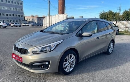 KIA cee'd III, 2016 год, 1 330 000 рублей, 1 фотография