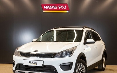 KIA Rio IV, 2019 год, 1 459 000 рублей, 1 фотография