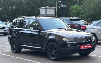 BMW X3, 2007 год, 1 250 000 рублей, 1 фотография