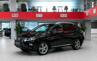 Lexus RX III, 2014 год, 2 490 000 рублей, 1 фотография