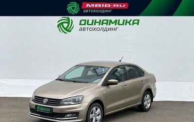 Volkswagen Polo VI (EU Market), 2017 год, 855 000 рублей, 1 фотография