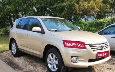Toyota RAV4, 2011 год, 1 300 000 рублей, 1 фотография