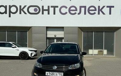Volkswagen Polo VI (EU Market), 2019 год, 1 630 000 рублей, 1 фотография