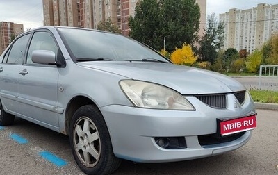 Mitsubishi Lancer IX, 2005 год, 260 000 рублей, 1 фотография