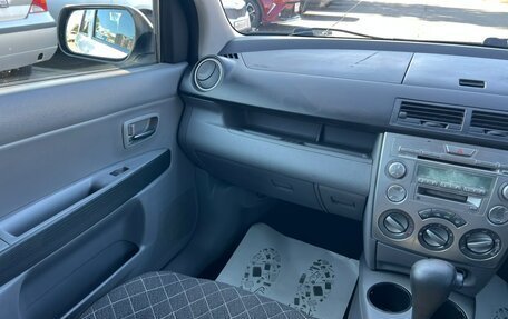Mazda Demio III (DE), 2007 год, 559 000 рублей, 16 фотография
