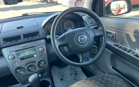 Mazda Demio III (DE), 2007 год, 559 000 рублей, 17 фотография