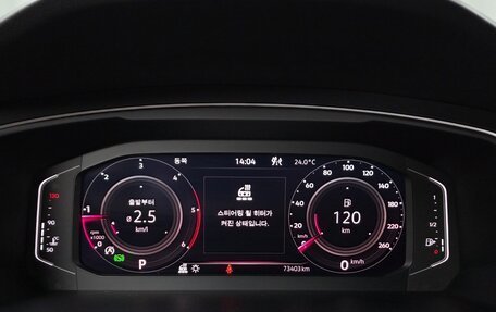 Volkswagen Tiguan II, 2022 год, 2 980 001 рублей, 14 фотография