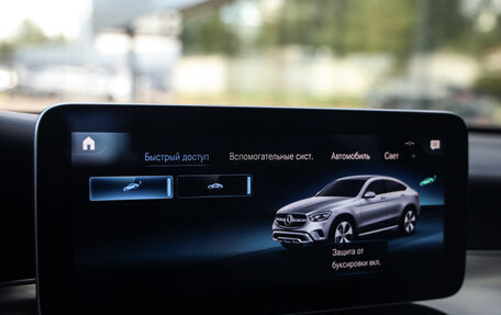 Mercedes-Benz GLC Coupe, 2019 год, 4 699 000 рублей, 17 фотография