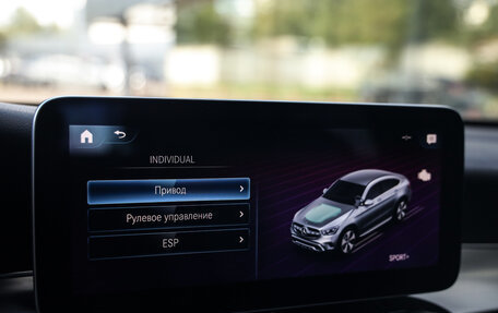 Mercedes-Benz GLC Coupe, 2019 год, 4 699 000 рублей, 20 фотография