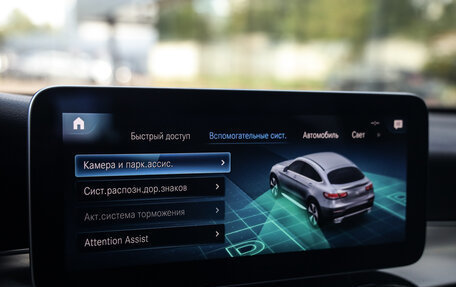 Mercedes-Benz GLC Coupe, 2019 год, 4 699 000 рублей, 18 фотография