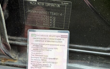 Mazda 3, 2008 год, 490 000 рублей, 26 фотография