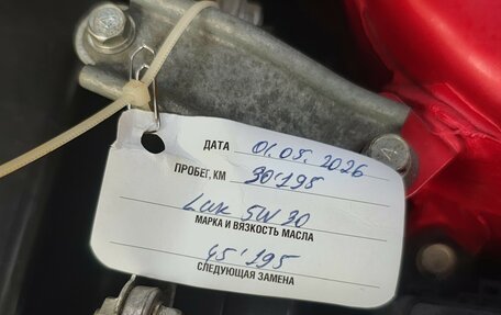 Mitsubishi ASX I рестайлинг, 2011 год, 1 620 000 рублей, 25 фотография