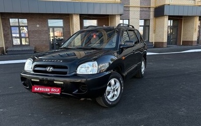 Hyundai Santa Fe Classic, 2008 год, 660 000 рублей, 1 фотография