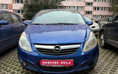 Opel Corsa D, 2007 год, 370 000 рублей, 1 фотография