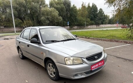 Hyundai Accent II, 2008 год, 248 000 рублей, 1 фотография