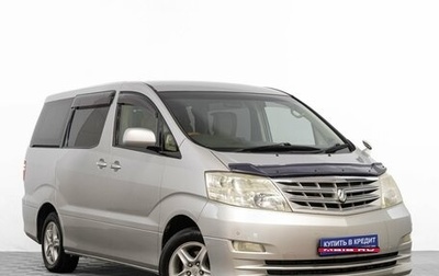 Toyota Alphard III, 2007 год, 2 049 000 рублей, 1 фотография